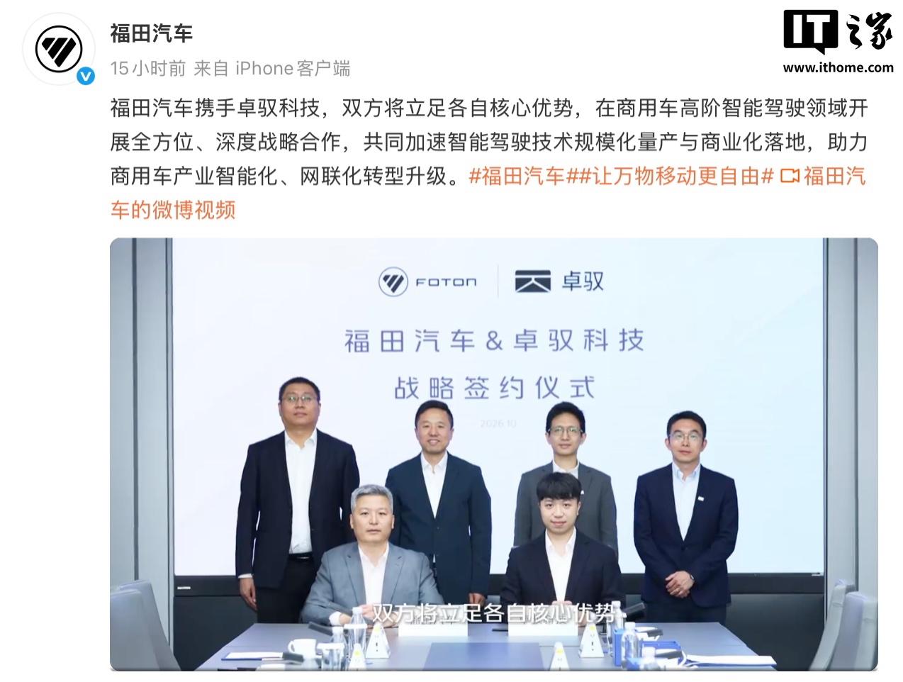 最新资讯 - 九球体育